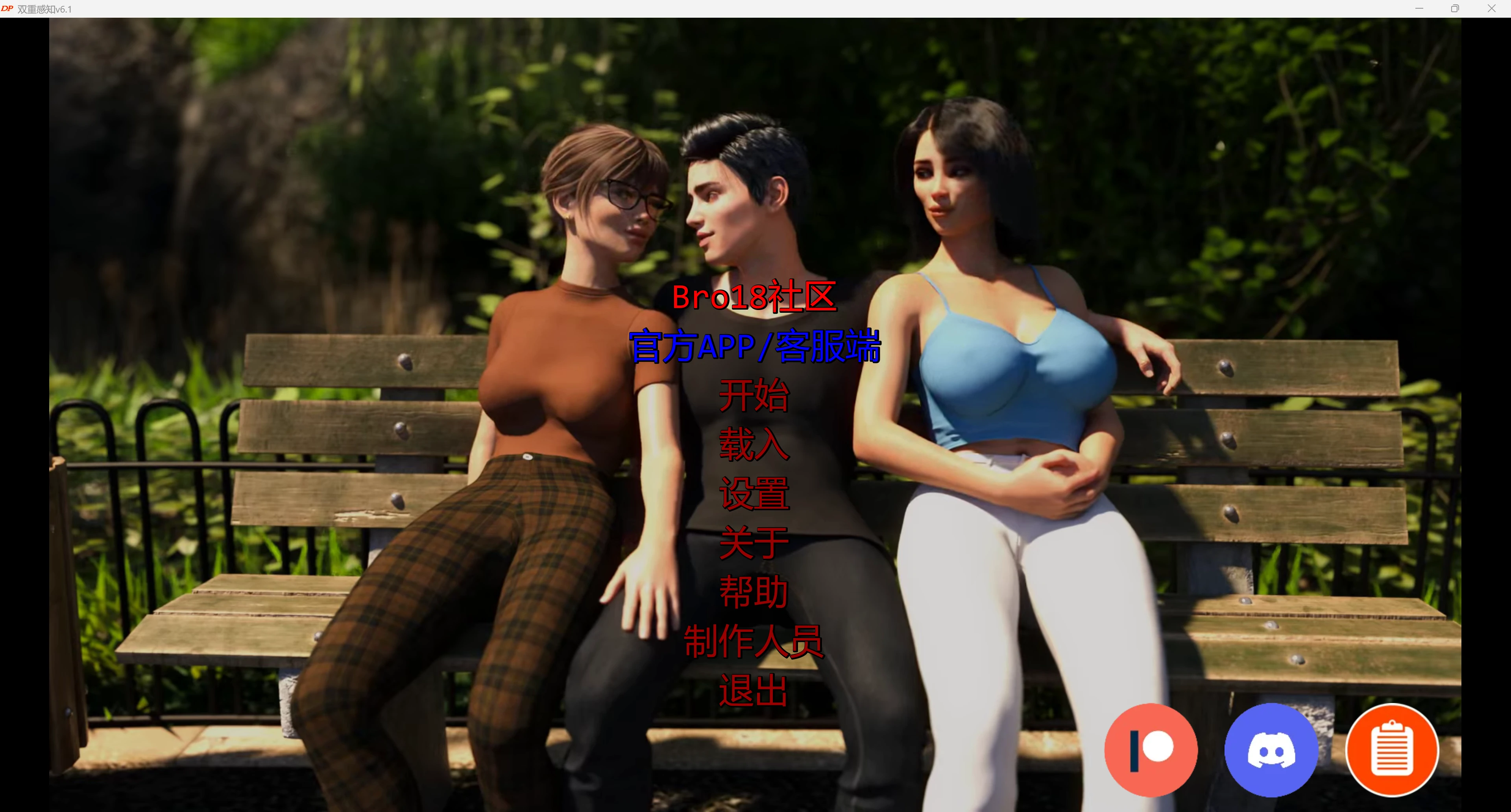 【欧美SLG/AI汉化/熟女】双重感知 Double Perception v6.1 AI汉化版【PC/6.88G/更新】-Bro18社区