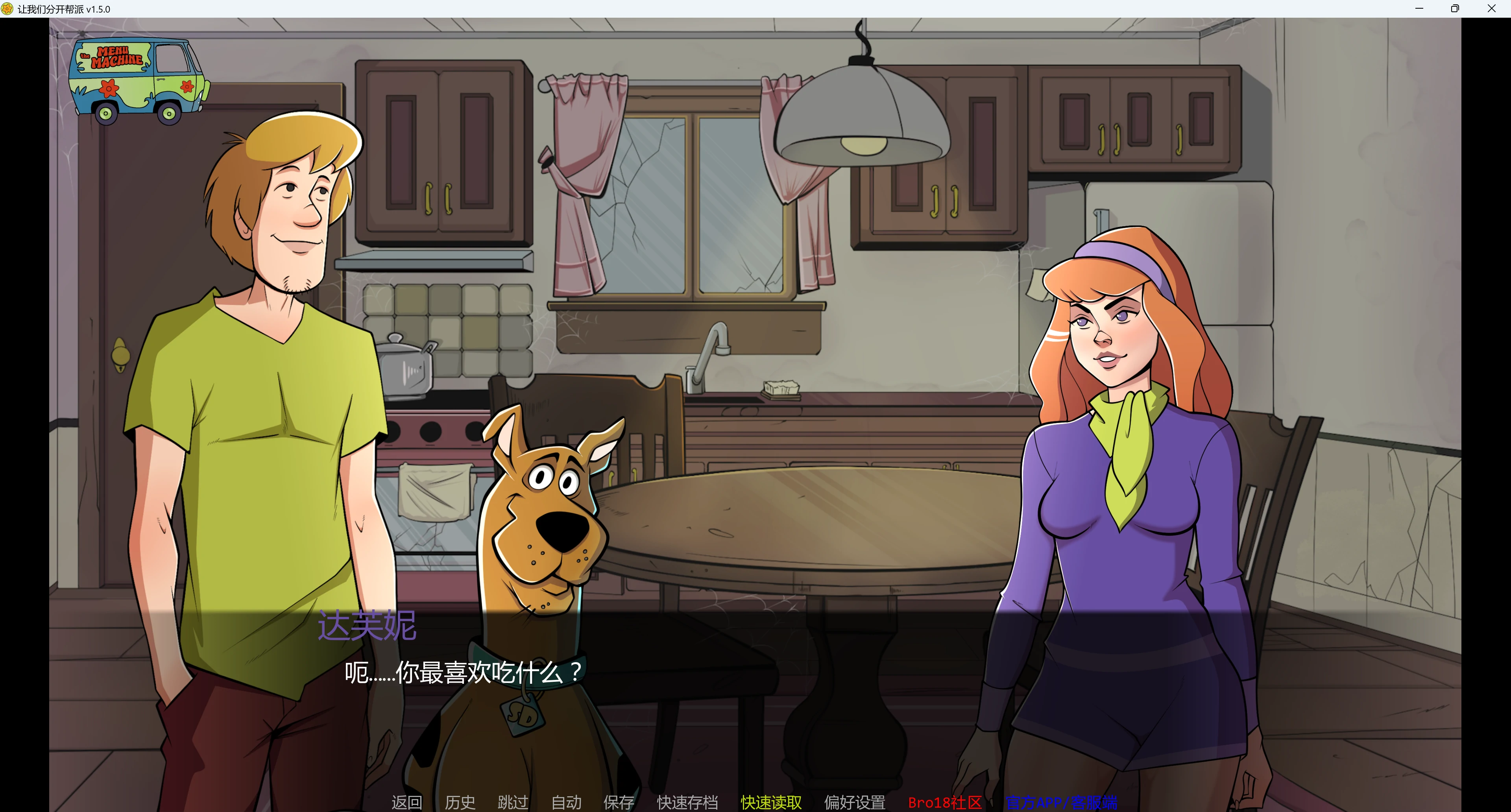 图片[3]-让我们分开帮派  v1.5.0 AI汉化版