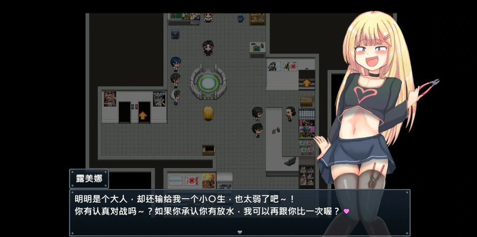 图片[2]-玩具战记雌×小鬼