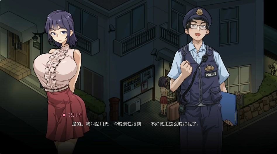 图片[2]-极道无赖EX女警