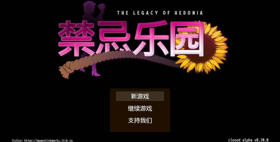 【日系RPG/官中/捆绑】极乐遗境：禁忌乐园0.20.0 官方中文版【PC/0.89G】-Bro18社区