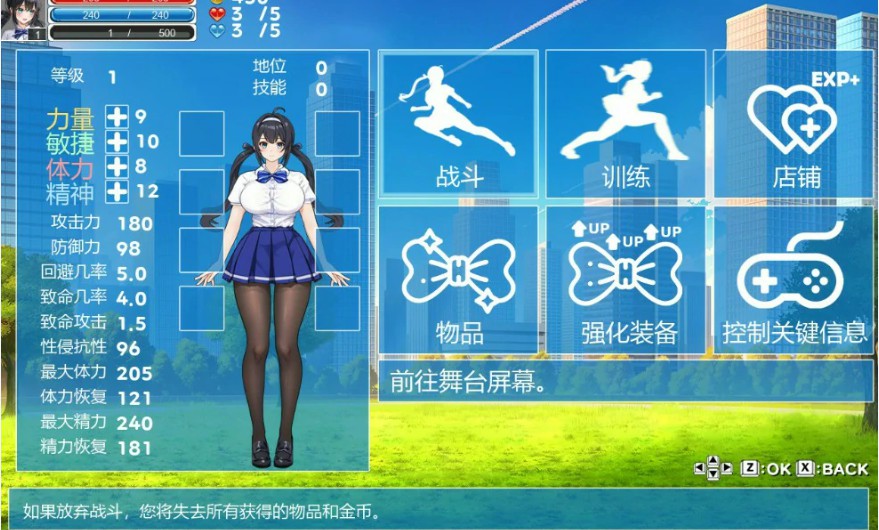 图片[2]-格斗少女尤里