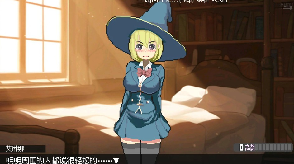 图片[2]-魔法高潮～留级魔女与情欲魔手