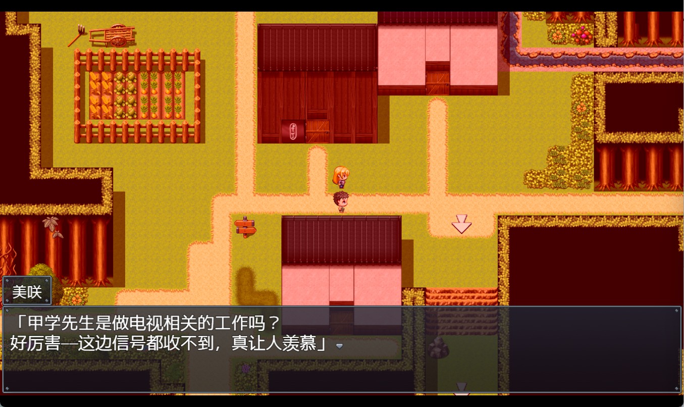 图片[3]-【日系/RPG/作弊】真实存在的 逆强奸村～小小的足迹～ ver1.1AI汉化版【PC/安卓/800M】