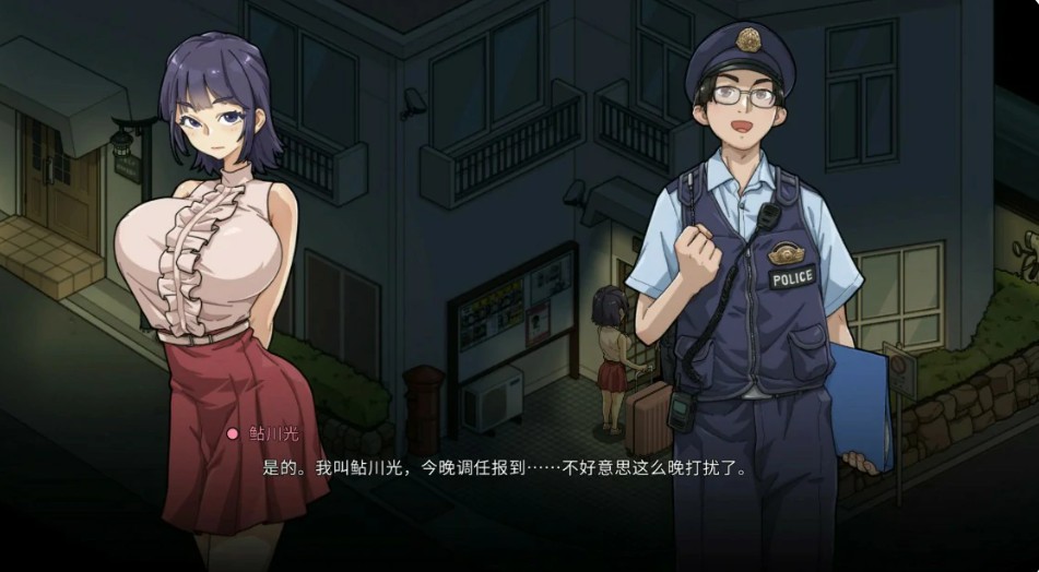 图片[2]-极道无赖EX女警