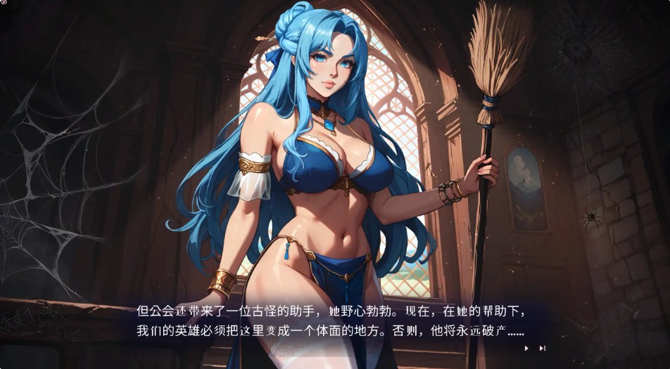 图片[2]-SEX 公会模拟器