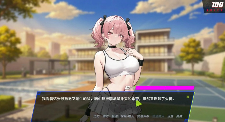 图片[2]-报复：拿下老板的妻子、姐妹和母亲