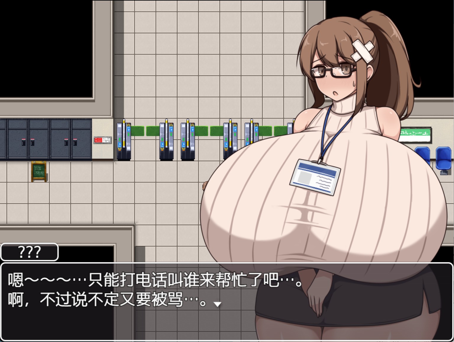 图片[3]-【日系/RPG/作弊】正太御姐RPG 用大鸡鸡征服超人气巨乳主播♥AI汉化版【PC/安卓/800M】