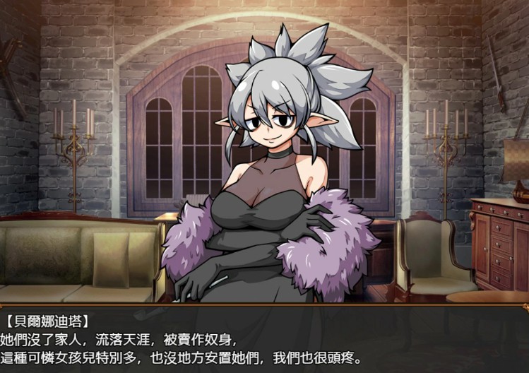 图片[2]-和流浪少女一同经营的食堂兴旺录