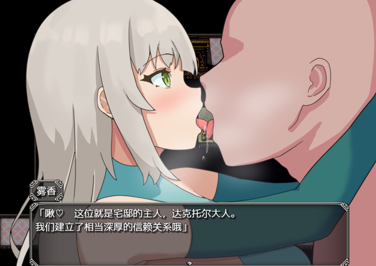图片[3]-【日系/RPG/作弊】魔道具调查员与淫牢之馆AI汉化版【PC/安卓/500M】