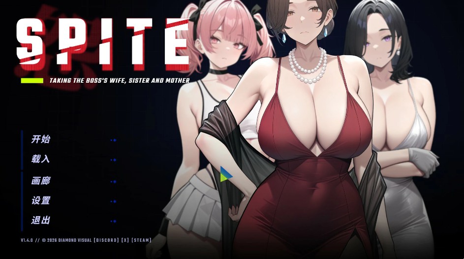 【日系SLG/官中/NTR】报复：拿下老板的妻子、姐妹和母亲 V1.40 官方中文步兵版【PC/0.9G】-Bro18社区