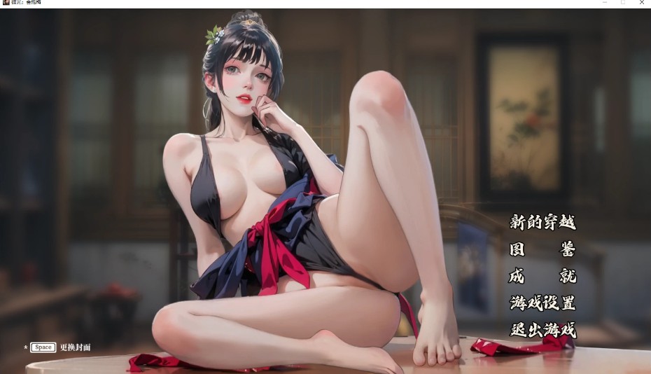 捱光：金瓶梅