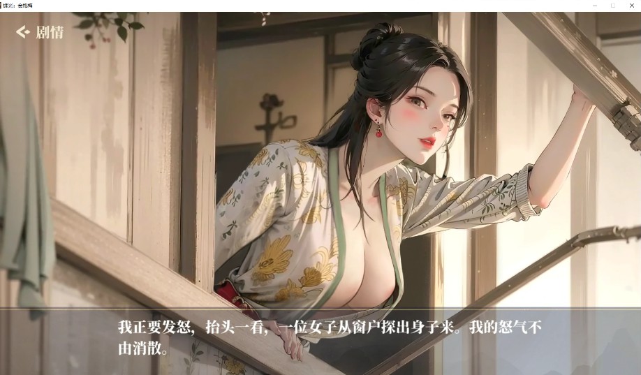 图片[2]-捱光：金瓶梅