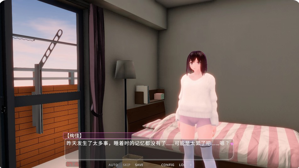 图片[2]-手机彼端的她