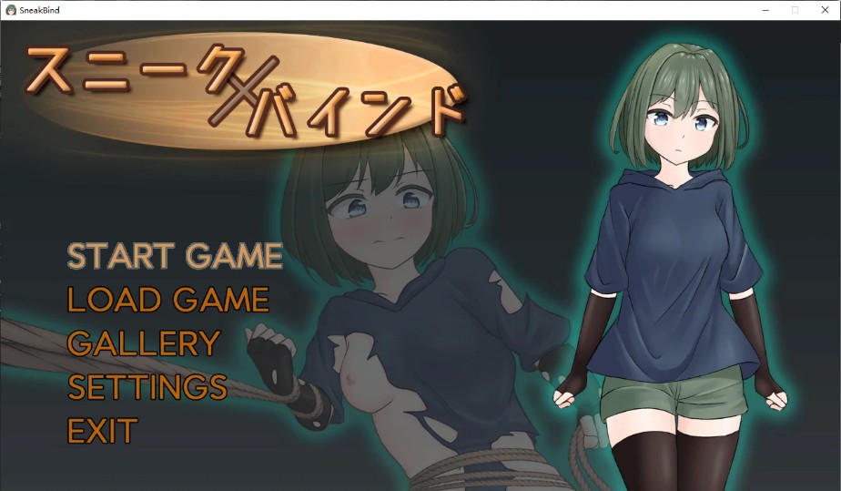 隐藏拘束