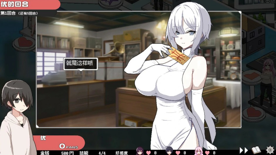 图片[3]-骰子女神：美人母女