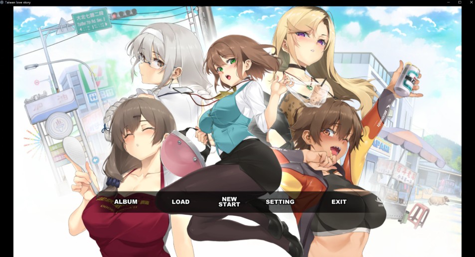【日系SLG/官中/2D】台湾爱情故事⁵1.0 官方中文版【PC/3.6G/新作】-Bro18社区