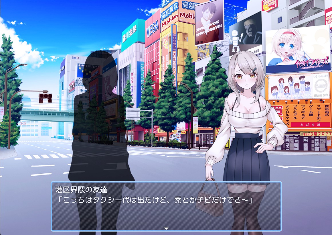 图片[3]-【日系/RPG/作弊】向往港区女子的乡下姑娘在电车里被搞得乱七八糟AI汉化版【PC/安卓/500M】