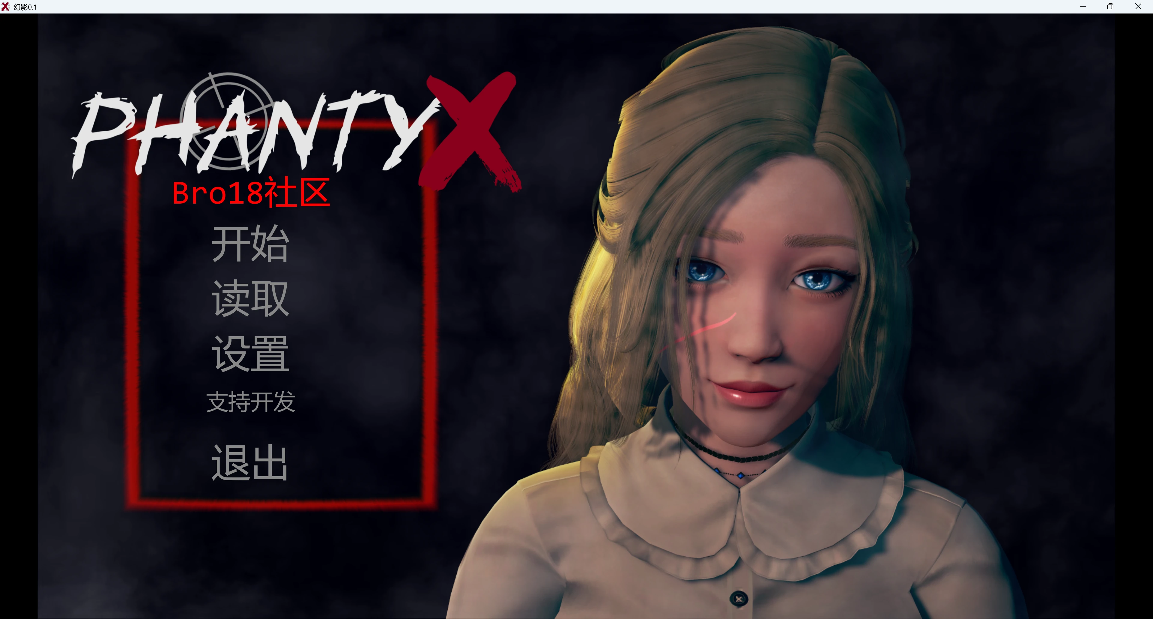 【亚洲SLG/AI汉化/沙盒】幻影 Phantyx v0.1 AI汉化版【PC+安卓/1.86G/更新】-Bro18社区