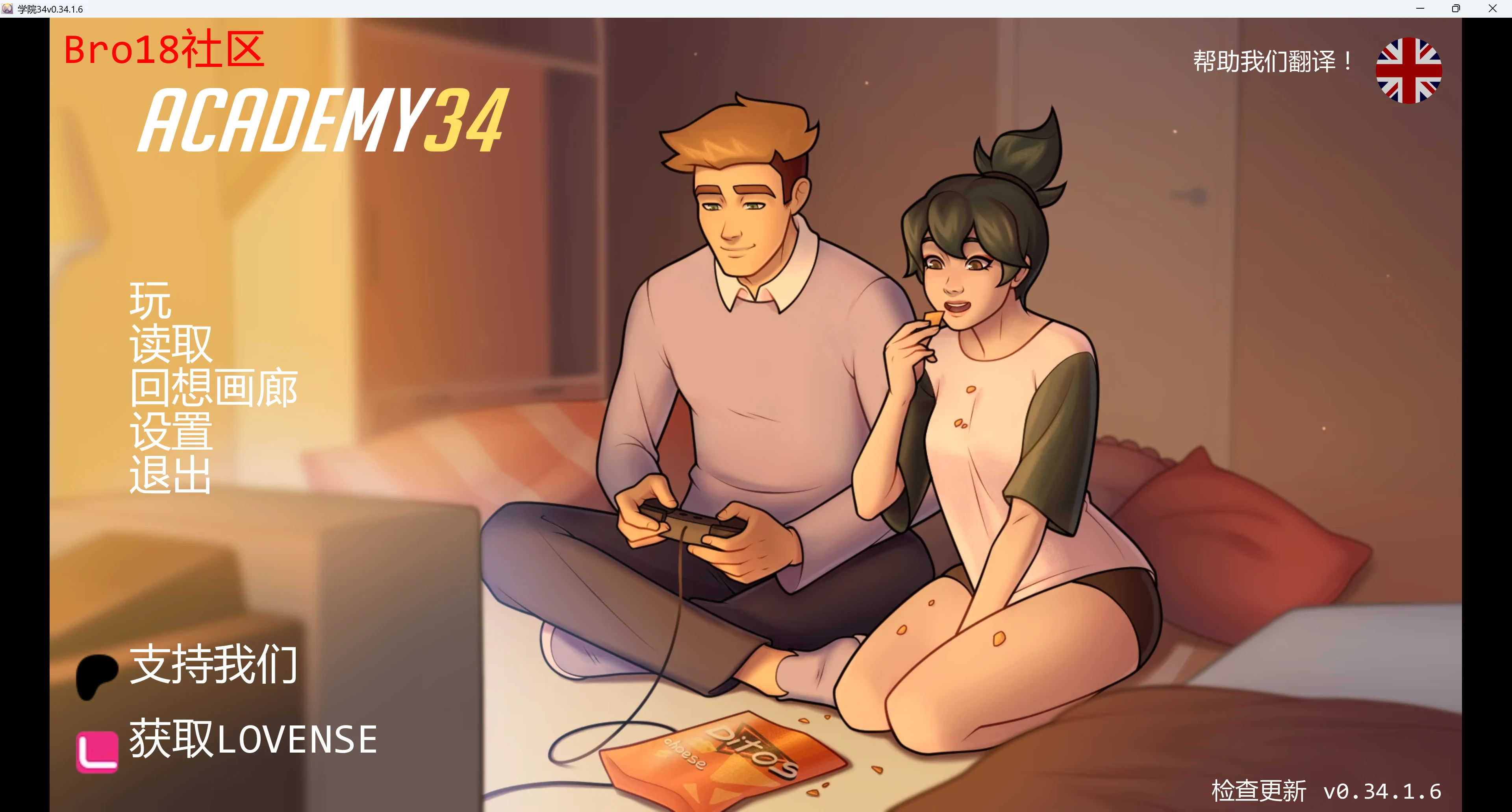 【欧美SLG/AI汉化/2D】学院 Academy34 v0.34.1.6 AI汉化版【PC+安卓/734M/更新】-Bro18社区