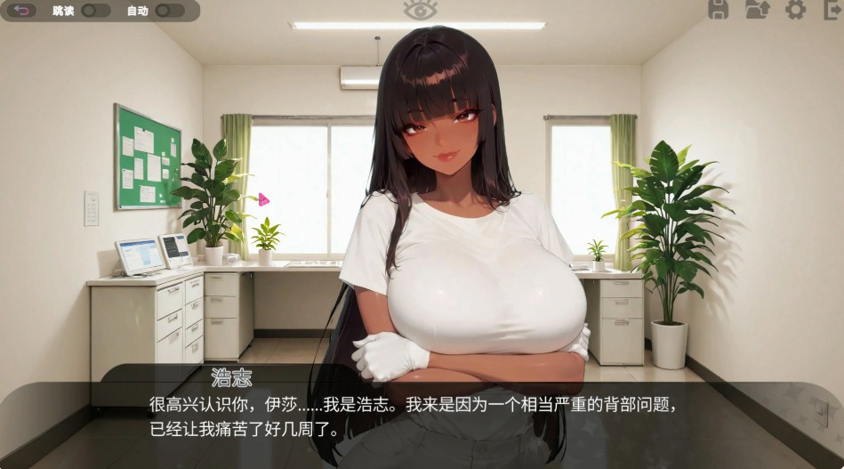 图片[2]-情色按摩诊所