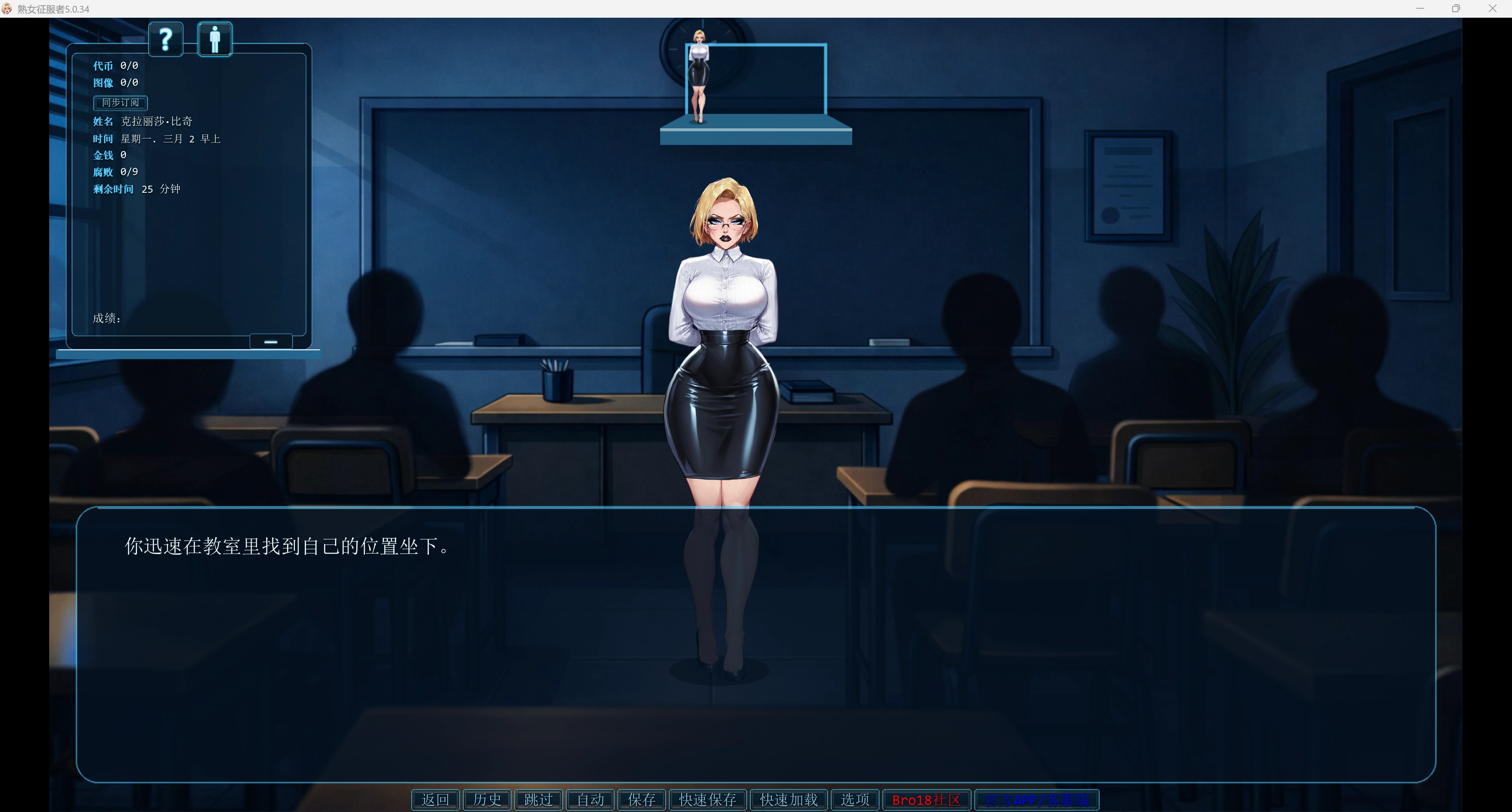 图片[2]-熟女征服者 5.0.34 AI汉化版