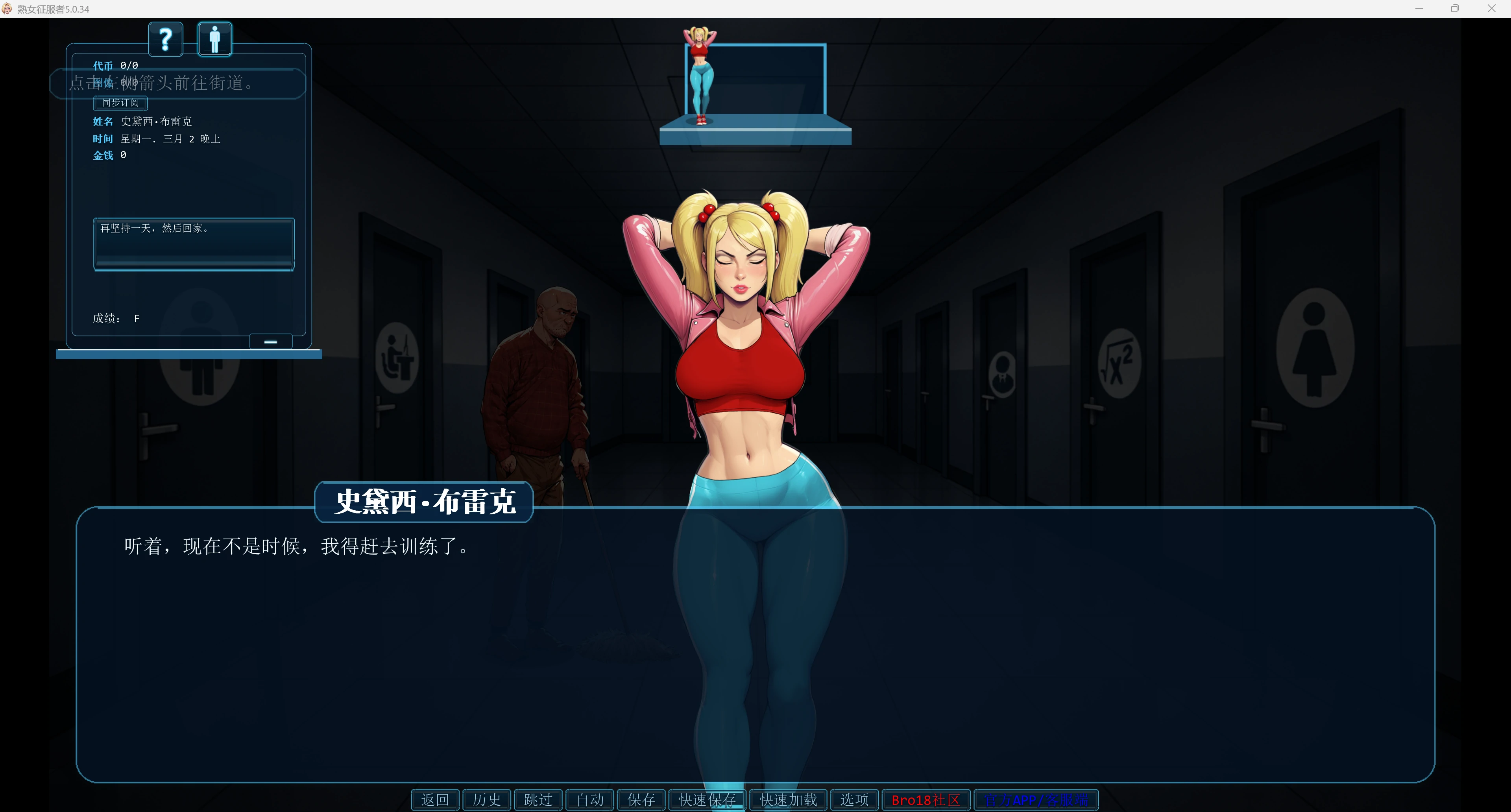 图片[3]-熟女征服者 5.0.34 AI汉化版