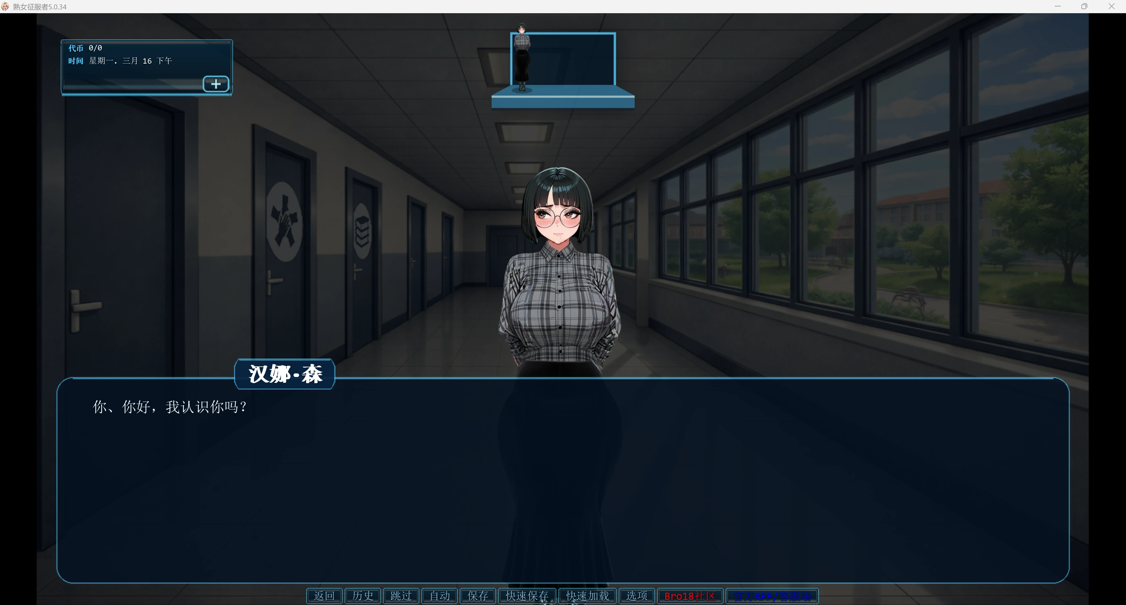 图片[5]-熟女征服者 5.0.34 AI汉化版