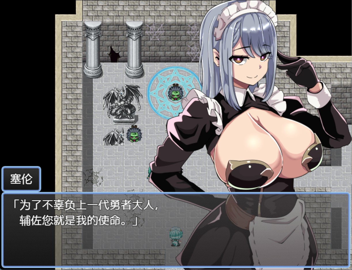 图片[2]-【日系/RPG/作弊】我对他们的私生活一无所知AI汉化版【PC/安卓/400M】