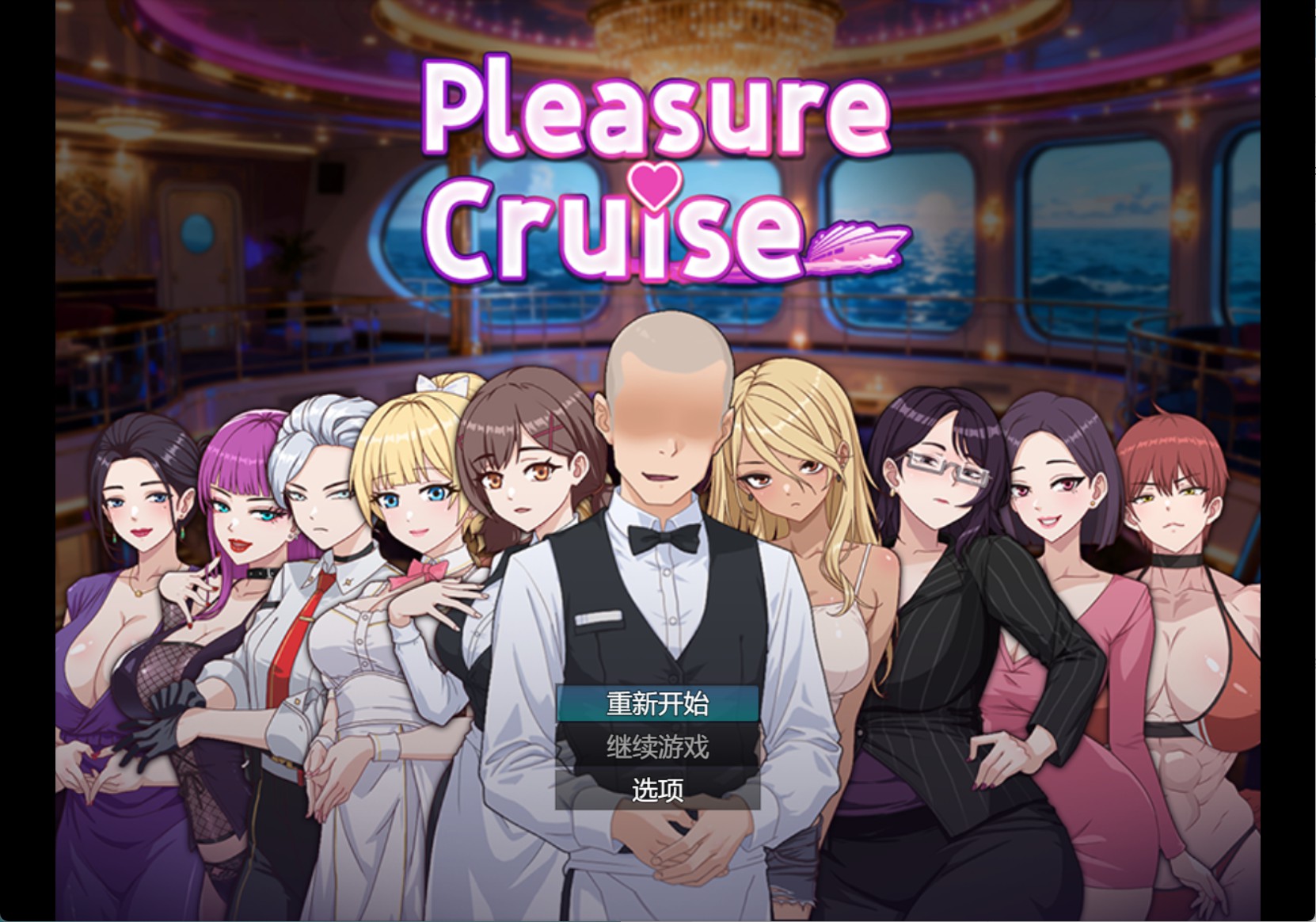 【日系/RPG/作弊】游乐游轮-Pleasure Cruise AI汉化版【PC/安卓/1.6G】