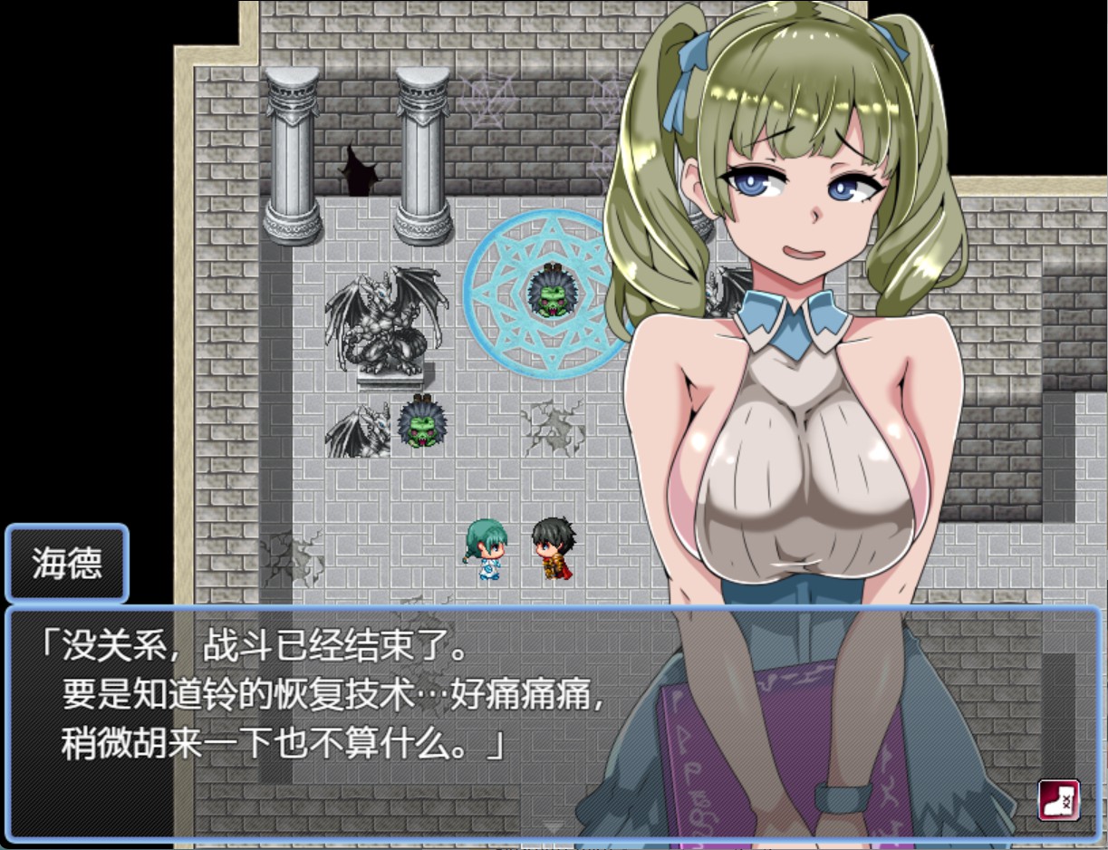 图片[3]-【日系/RPG/作弊】我对他们的私生活一无所知AI汉化版【PC/安卓/400M】