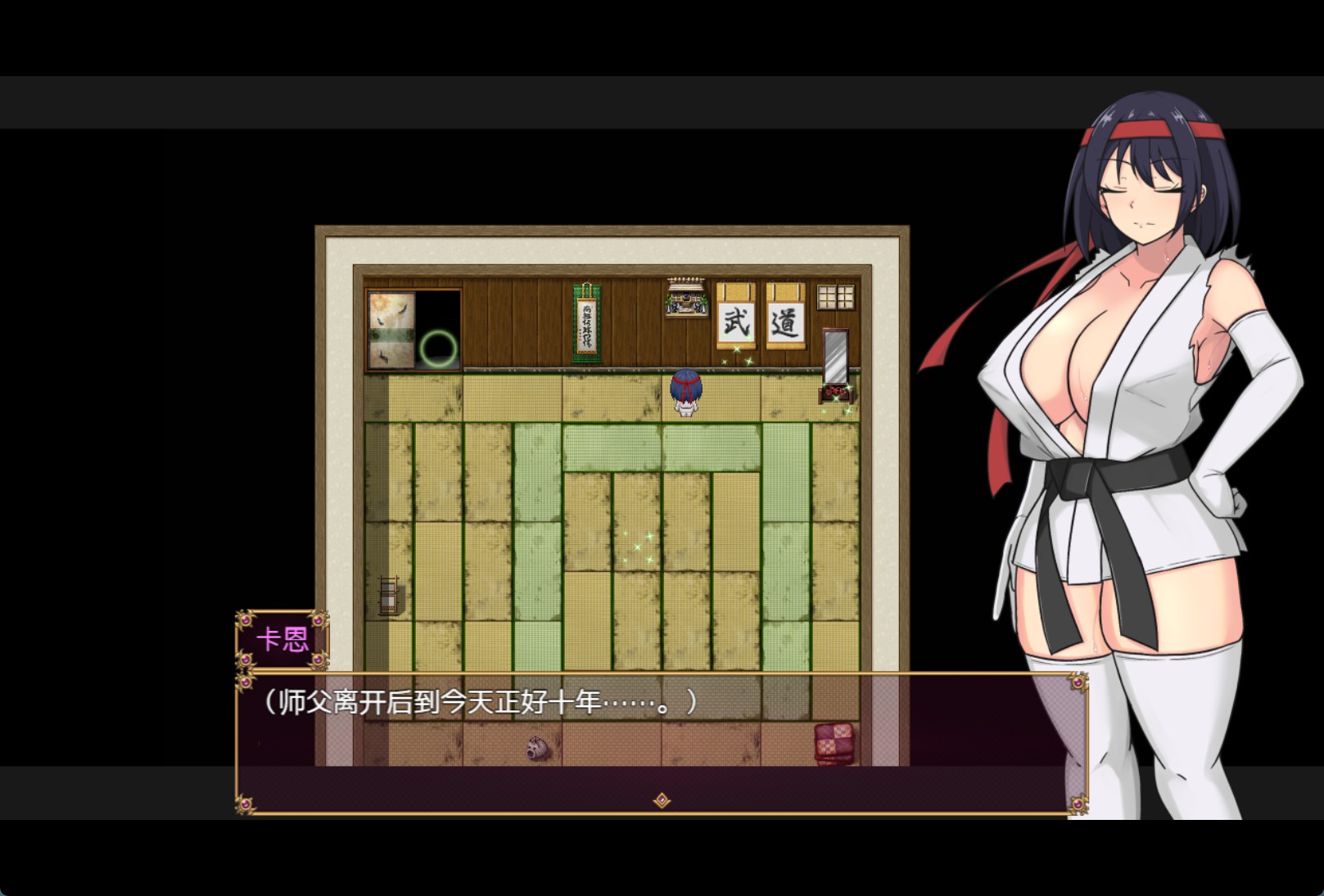 图片[3]-【日系/RPG/作弊】铁脚卡恩 AI汉化版【PC/安卓/1.2G】