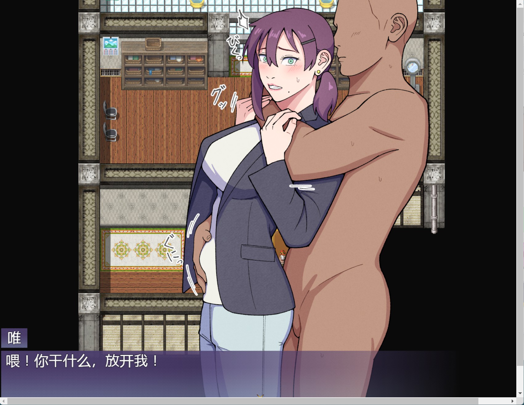 图片[2]-【日系/RPG/作弊】镇上的招牌小姐被有权势的人盯上的故事AI汉化版【PC/安卓/2.8G】