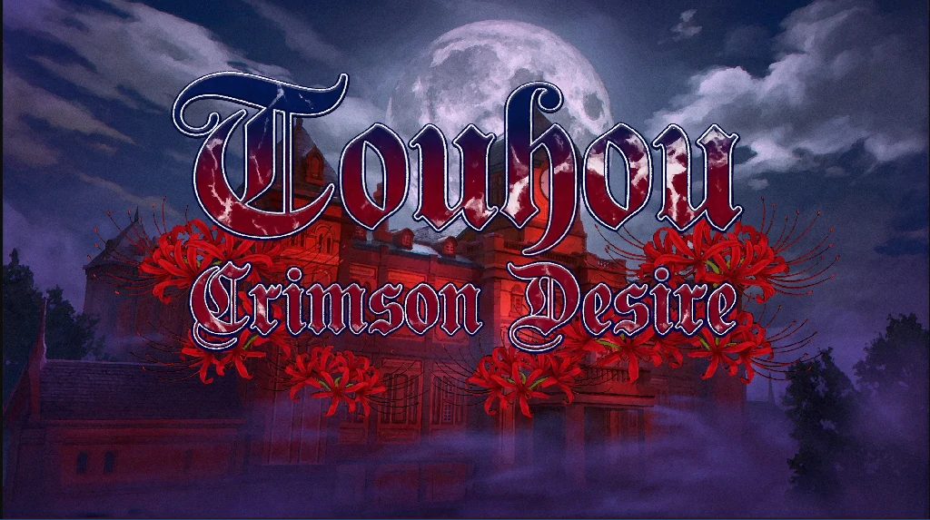 【日系SLG/AI汉化/冒险】东方赤欲望 Touhou Crimson Desire v0.1 AI汉化版【PC+安卓/6.31G/更新】-Bro18社区