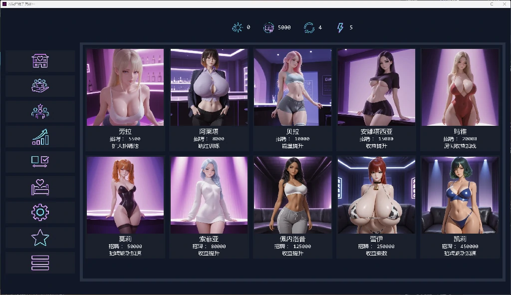 图片[3]-妓院烂摊子  10 AI汉化版