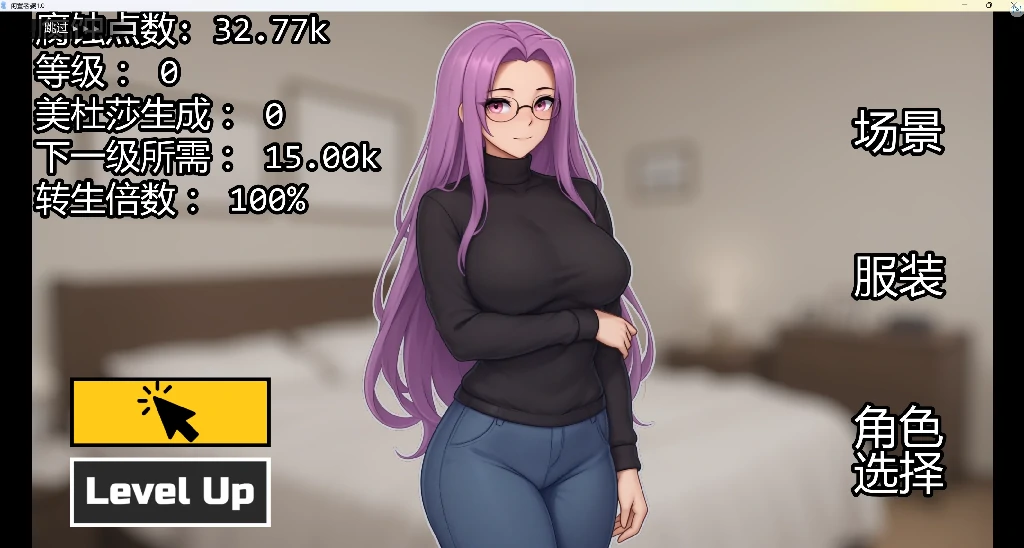 图片[4]-闲置老婆  v2.9 AI汉化版