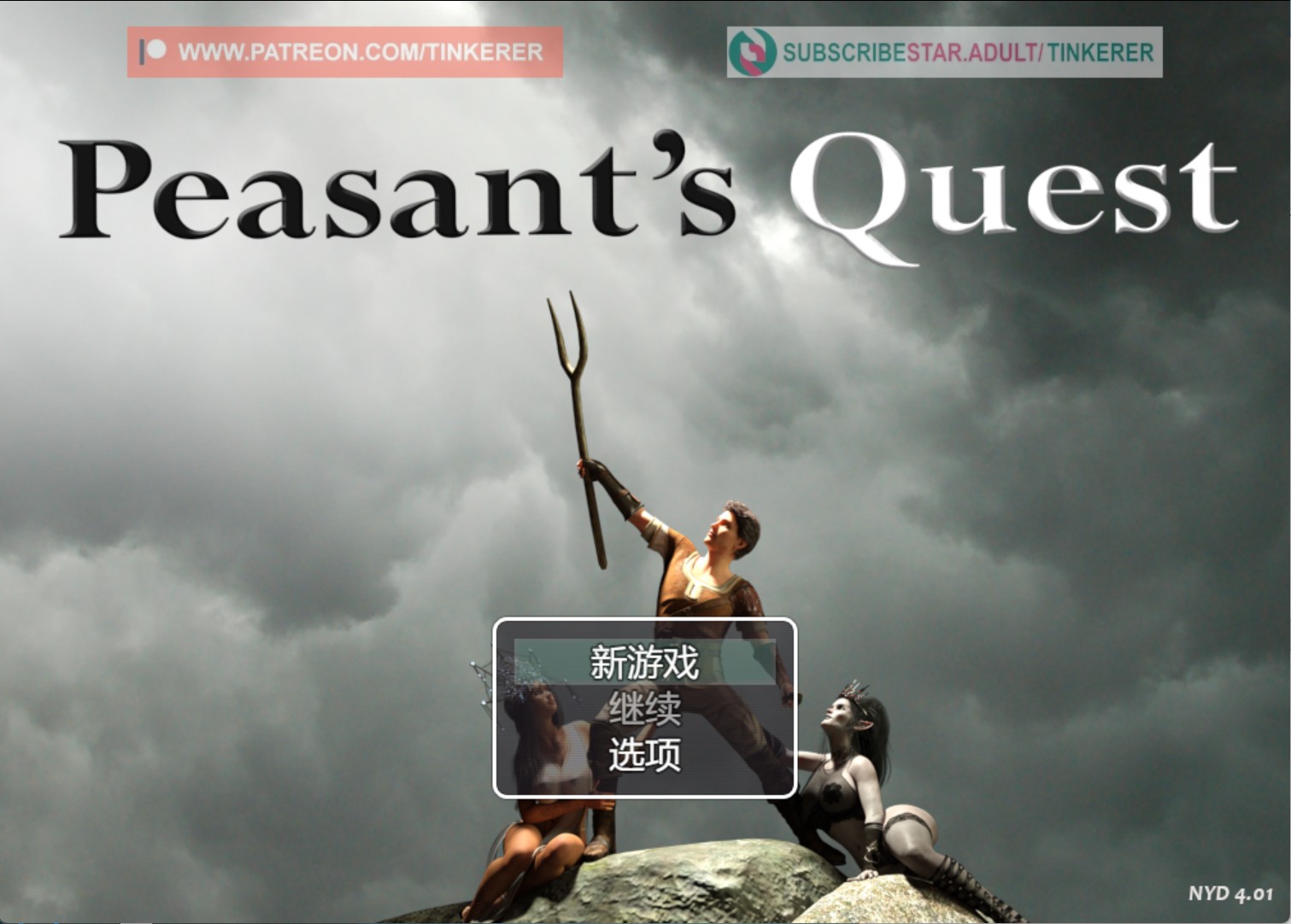 【欧美RPG/AI汉化】农民的追求 Peasant's Quest [v4.01] AI汉化版【PC/安卓/10.6G】-Bro18社区