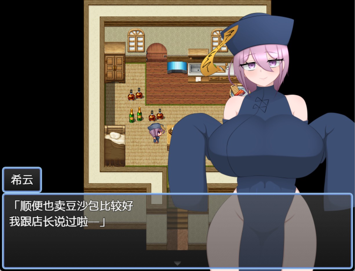 图片[2]-【日系/RPG/作弊】被包在肉包里 AI汉化版【PC/安卓/650M】