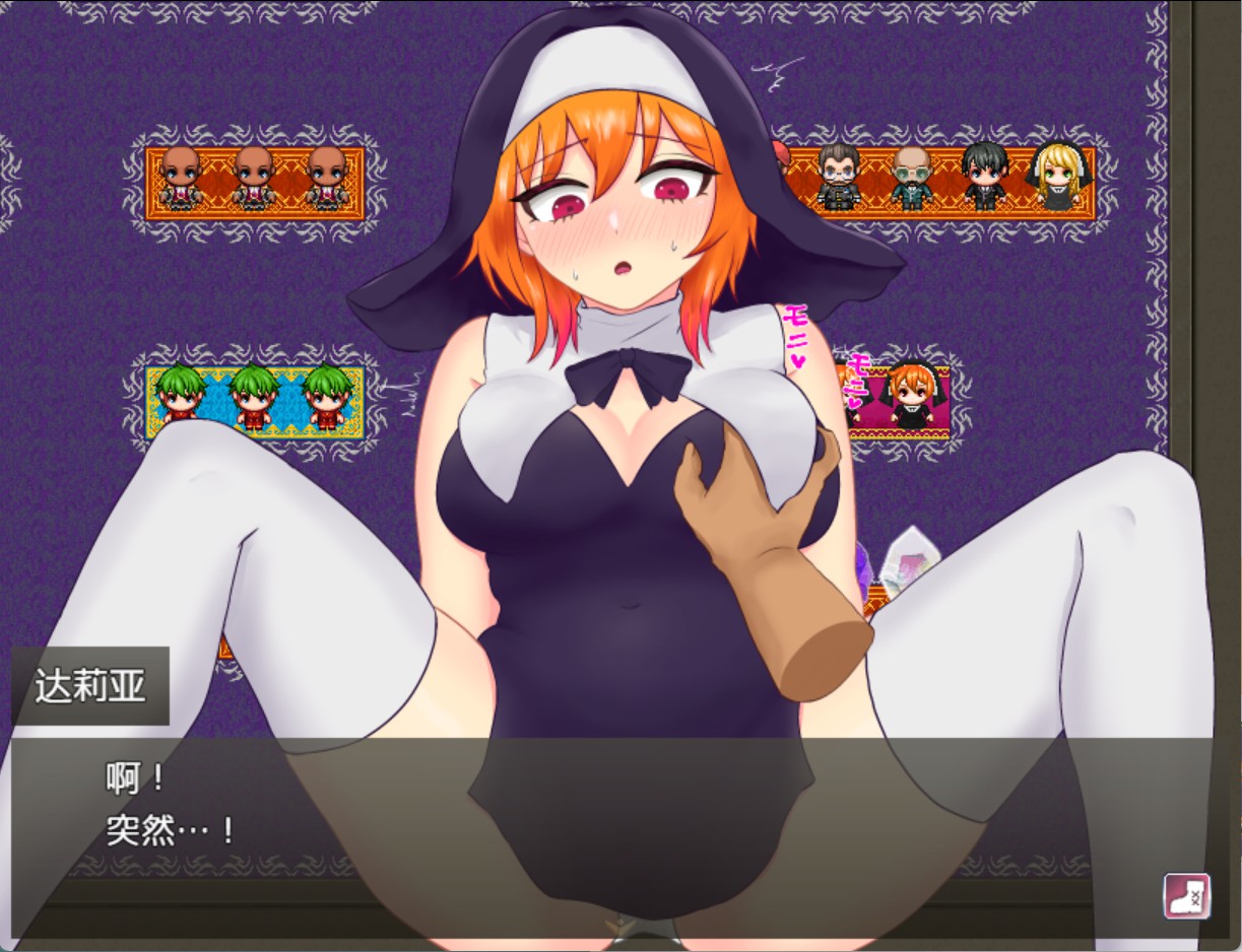 图片[2]-【日系/RPG/作弊】肉嘟嘟修女　转生后超淫荡侍奉生活AI汉化版【PC/安卓/1.3G】
