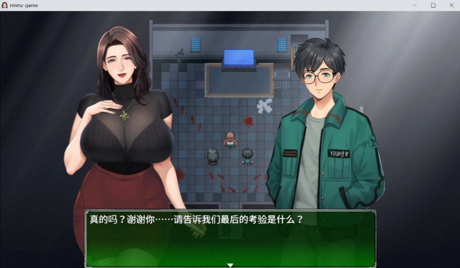 图片[2]-破碎伊甸