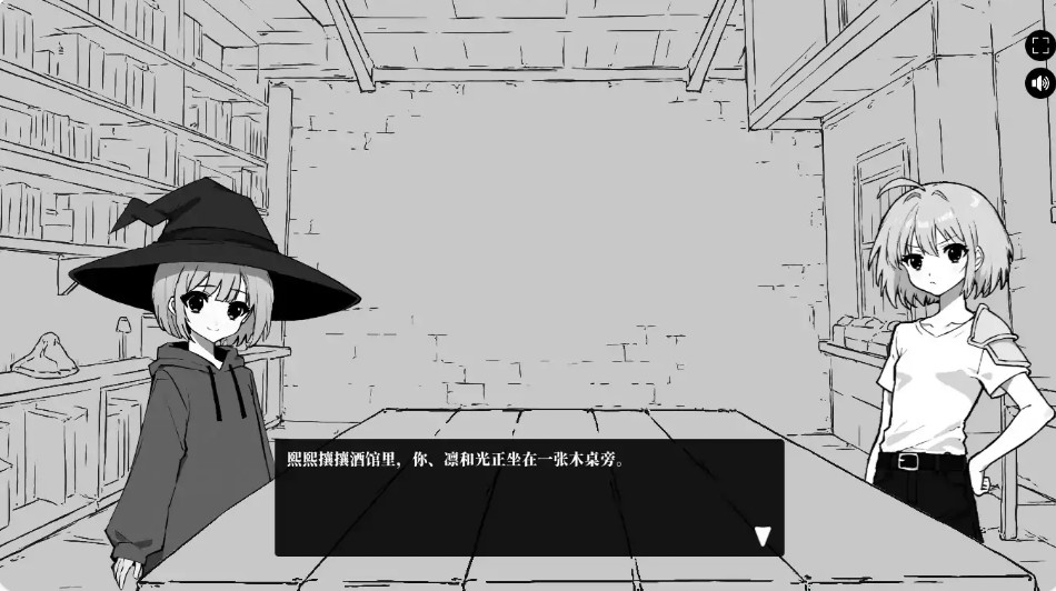 图片[3]-异界撩妹大冒险