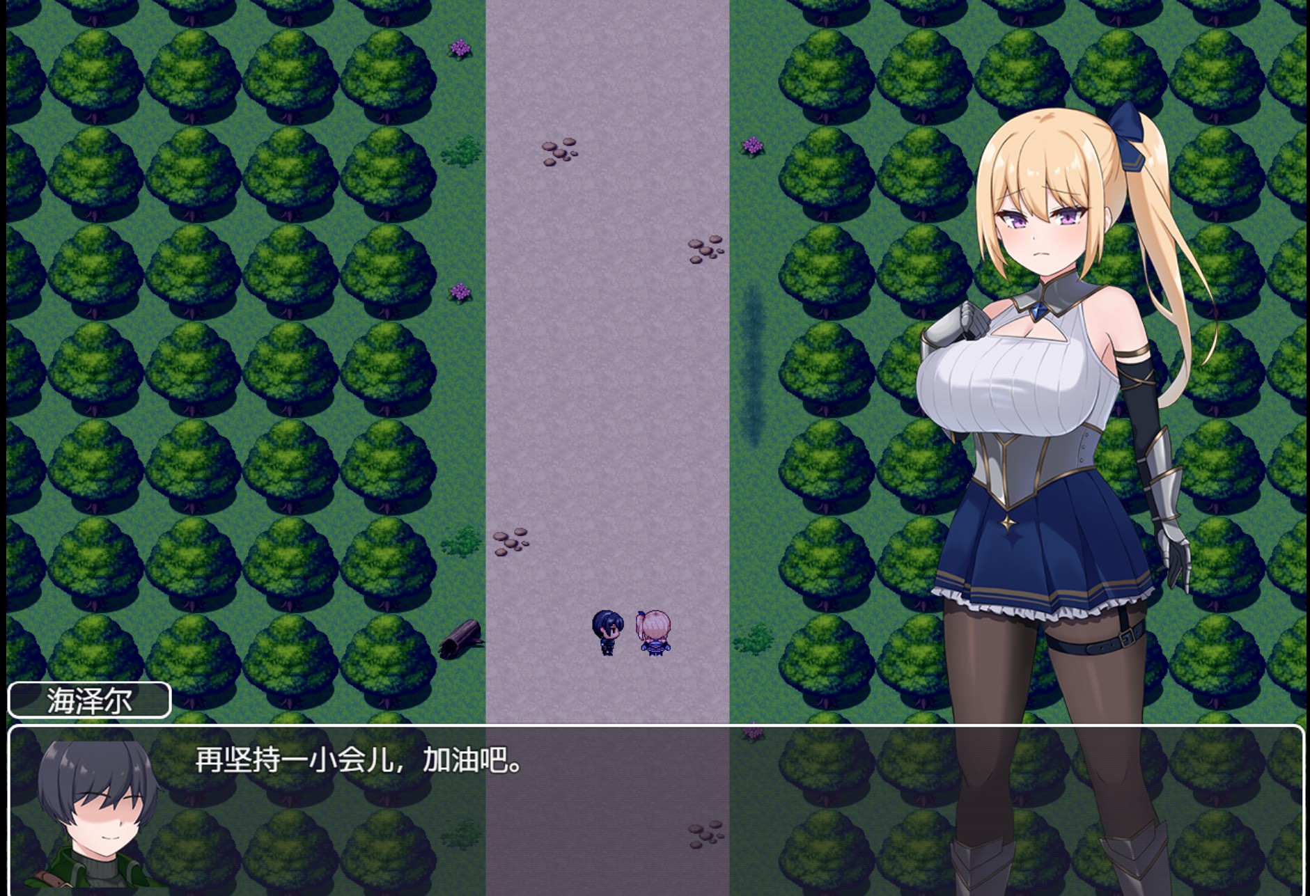图片[2]-【日系/RPG/作弊】冒险者莉扎西亚 AI汉化版【PC/安卓/1.7G】