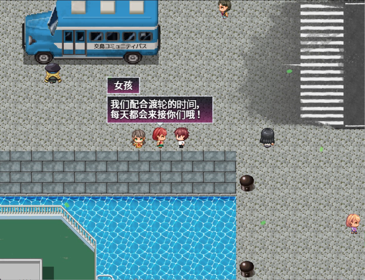 图片[2]-【日系/RPG/作弊】在性爱实习的岛屿上 AI汉化版【PC/安卓/2.8G】