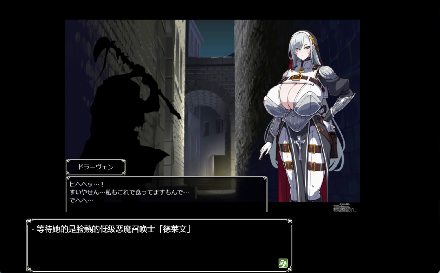 图片[3]-【日系/RPG/作弊】恶魔驱魔师Evangeline -刻印的淫纹-AI汉化版【PC/安卓/4.6G】
