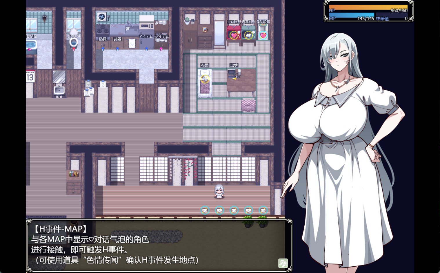 图片[2]-【日系/RPG/作弊】恶魔驱魔师Evangeline -刻印的淫纹-AI汉化版【PC/安卓/4.6G】