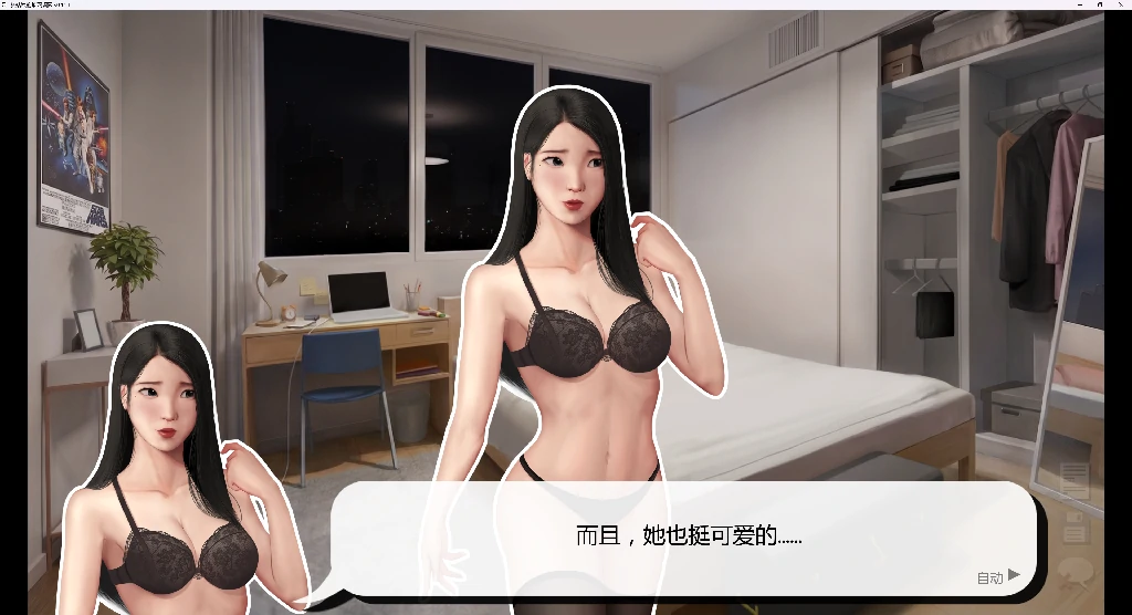 图片[5]-灰姑娘的玻璃项圈  v1.0 AI汉化版