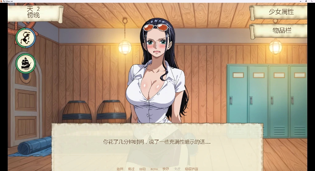 图片[4]-活力海盗  v0.48 AI汉化版