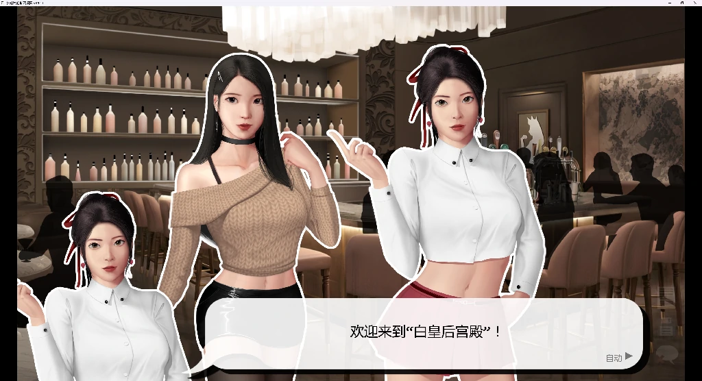 图片[3]-灰姑娘的玻璃项圈  v1.0 AI汉化版