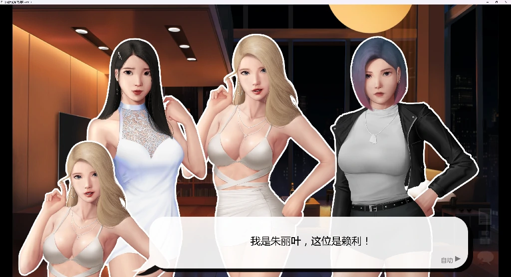 图片[4]-灰姑娘的玻璃项圈  v1.0 AI汉化版