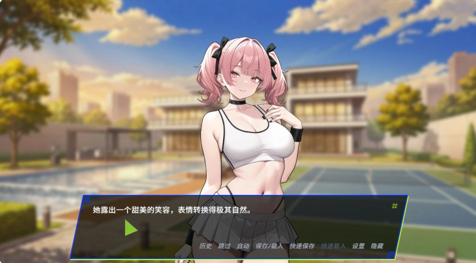 图片[3]-报复：拿下老板的妻子、姐妹和母亲